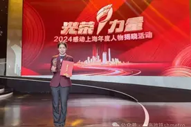 撒花：上海地铁10号线“盲童领路天使”团队荣获“光荣与力量图片