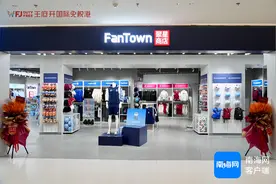 王府井国际免税港新增57个有税+免税品牌入驻 将推出多项文旅活动图片
