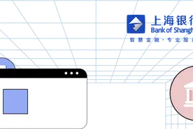 金融服务丨开口即办 一键呼叫 以客服热线为“媒” 上海银行架起适老服务“连心桥”图片