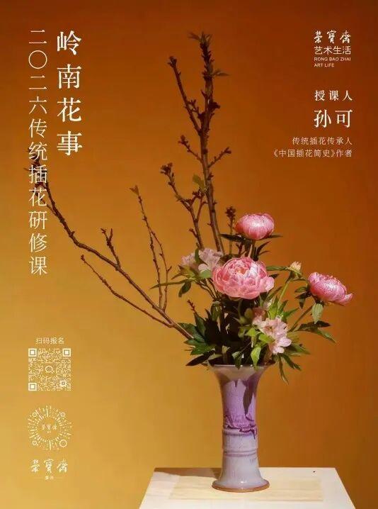 这周越秀玩什么？从早到晚都精彩！