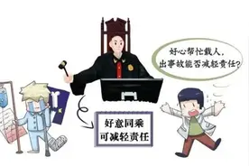 珠海三名大学生合租车赴考出车祸受伤，驾驶员被索赔59余万，法院判了图片