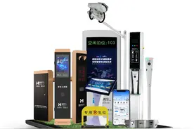 松立集团：以数字化技术助推静态交通产业设备全生命周期管理能力提升图片