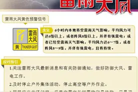 下班注意！广州多区冰雹及雷雨大风预警生效图片