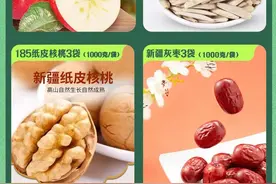 太突然！长沙-4℃，大雪！图片