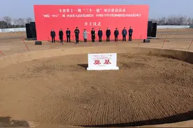 全省“三个一批”项目建设图片