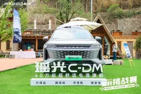 高品质混动代表，星途瑶光C-DM济南站上市，15.98万元起图片