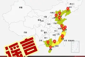 网传福州福飞北路核辐射超标？专家回应！图片