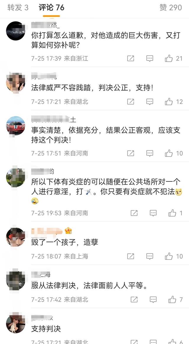 武大图书馆性骚扰事件一审宣判：驳回性骚扰指控｜封面深镜