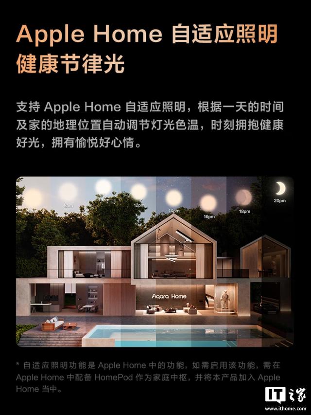Aqara绿米LED灯泡T2发布，99元起支持苹果HomeKit生态
