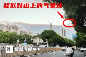 福州现“海市蜃楼”奇观？专家回应！图片