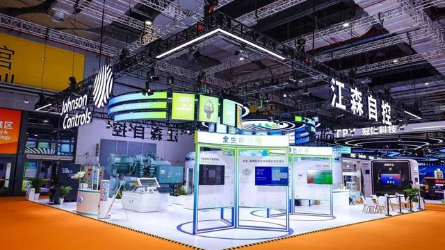 连续八届参展进博会，江森自控以绿色与智慧科技点亮可持续未来