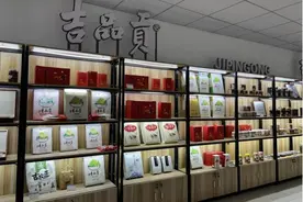 蓬勃发展“直播电商” 数字经济中一抹璀璨星光图片