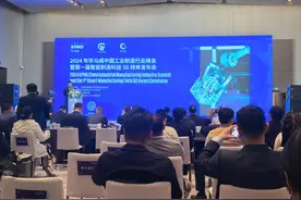 毕马威中国江立勤：目前中国已初步构建了较为全面的人工智能产业体系图片