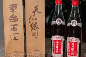 东台西溪对宿迁球迷免门票，还送非遗陈皮酒图片