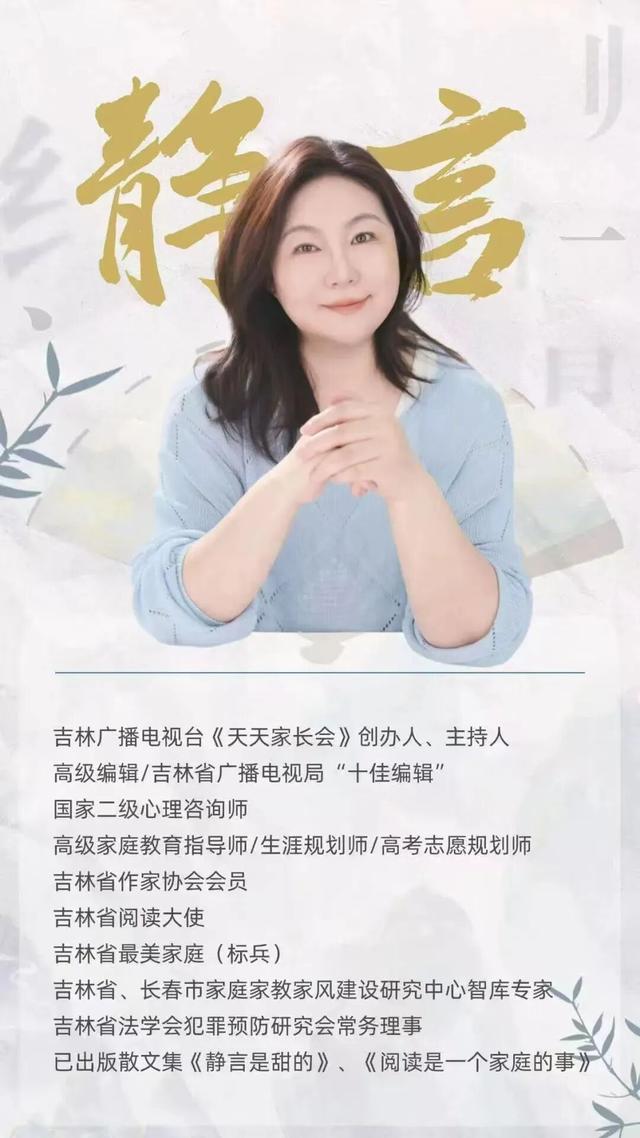 静言读书会 · 重磅直播预告|读书与行走——兼谈《吉线秘境G331》系列图书