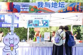 燕京新语丨2024“我与地坛”北京书市开幕，在书海中写下新故事图片
