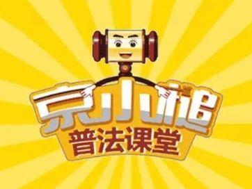 北京号最精彩 | 火出圈！京城这个“空中戏院”成打卡新宠