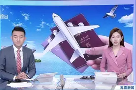 一位成人带三个儿童登机被拒，川航回应视频封面