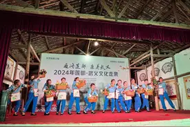 丽水莲都：深化畲乡文化交流 共绘文化发展新篇章图片