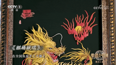 被非遗“圈粉”！看完后劲太大了！想马上出发