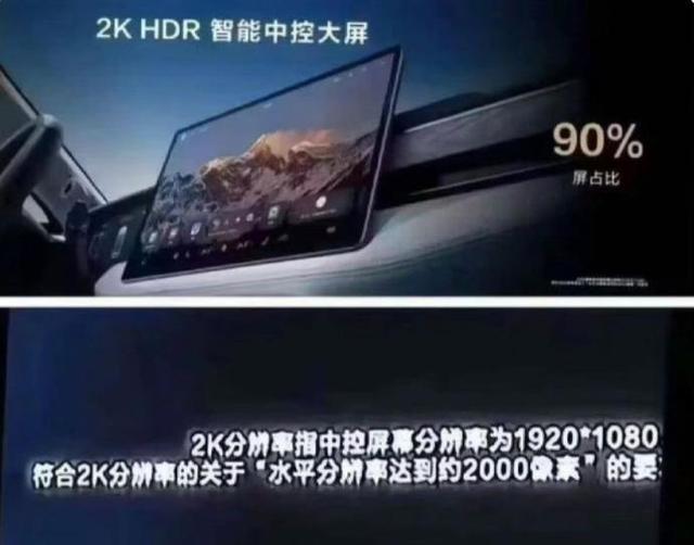 罗永浩呼吁消灭“误导性大小字”广告，根除营销陋习还需监管亮剑