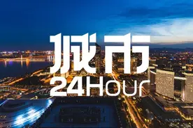 城市24小时 | 这个经济大省，又迎一所新大学？图片
