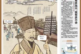 特别策划丨《东坡海南行舆图》：奇绝冠平生 点赞海南图片