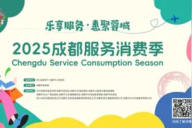 “萌宠总动员”点燃成都服务消费季 端午“六一”解锁多元消费新场景图片