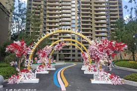 贵阳国际城【桃花源】K组团盛大交付图片