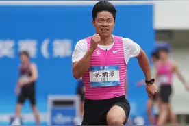苏炳添亮相肇庆赛场！严海滨、梁小静、莫家蝶、孔莹蓥晋级图片