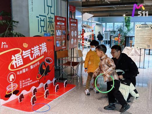 M511光影汇“码上入场，快乐开园”跨年派对圆满收官，双线体验引爆杭城岁末消费新热潮