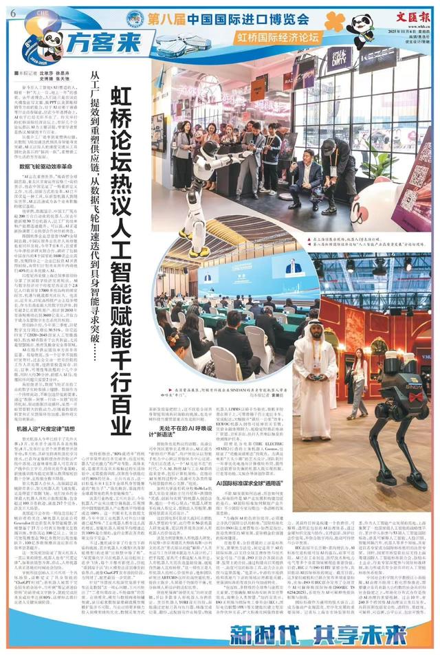 从工厂提效到重塑供应链，从数据飞轮加速迭代到具身智能寻求突破……