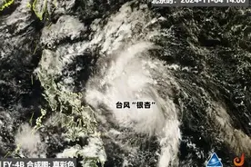 台风“银杏”加强为强热带风暴！已进入48小时警戒线！图片