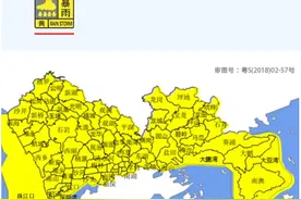 下班回家请注意！深圳进入暴雨戒备状态图片