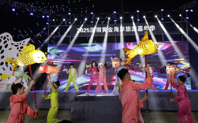 山海盛颜，醉美盐田！2025深圳黄金海岸旅游嘉年华璀璨启幕