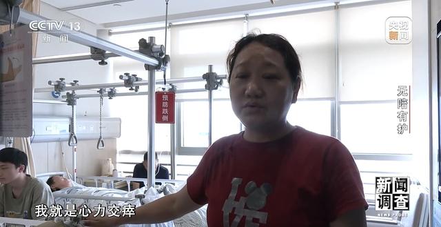 破解“一人住院，全家忙乱”“免陪照护”解决了哪些问题