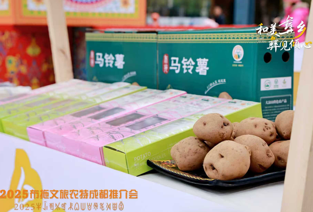 邂逅大凉山之美！布拖县邀您“彝见倾心”