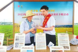 中行四川省分行：潮涌巴蜀 再启新篇图片