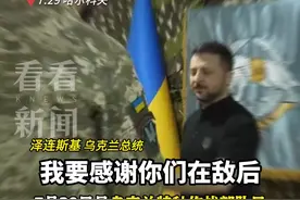 泽连斯基视察前线慰问士兵：全国人民都指望你们图片