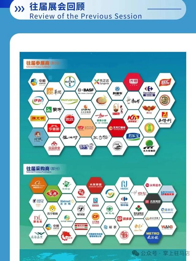 这个冬天，总要来一趟驻马店吧！