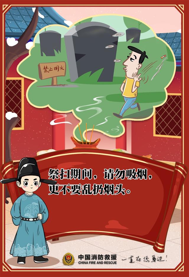 别不信！小心这股“袅袅青烟”把你的“福”带走了