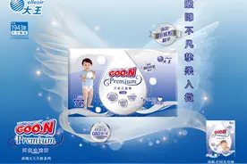 孕婴童博览会|展位优惠派送！大王天使精萃系列有新客专享价图片