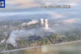 俄乌激战库尔斯克：俄称控制纽约村 乌军攻势受阻图片