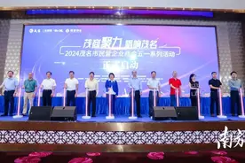 群星演唱会、千人相亲、K歌比赛……五一假期茂名将有这些系列活动图片