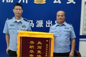 游客寄锦旗，感谢潮州民警找回落江无人机图片