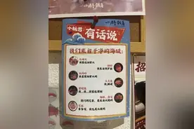 韩国海鲜市场几乎空无一人！国内有日料店点单量翻倍？有店主火速转行图片
