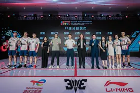 2024道达尔能源·李宁李永波杯3V3羽毛球赛在京启动图片
