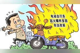 安全提示||电动车消防安全知识，必看！图片