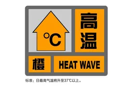 上海刚刚热到全国榜首，又要40℃了！迪士尼演职人员中暑？回应→图片