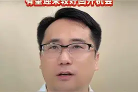 杨德龙：7月A股有望回升，预计更多配套政策出台｜宅男财经图片